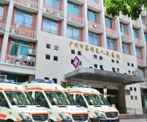 2023广州热玛吉去抬头纹整形医院前10强排名一文速读，广州荔湾区人民医院整形美容中心业内威望高