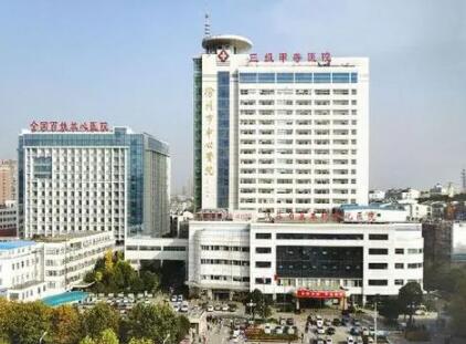 徐州市中心医院整形外科