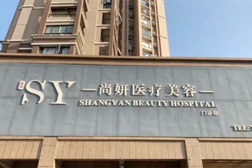 惠州威宁假体隆胸正规的整形美容医院都有哪些？2022惠州威宁假体隆胸大型整形美容医院前十有名的
