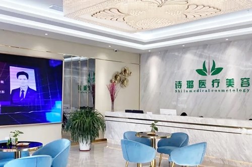 2023惠州微创口周纹手术排行榜前十的大型正规美容医院最新版本发布，惠州诗璐医疗美容实力技术响当当！