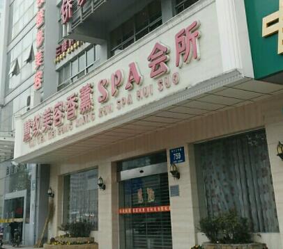 2023扬州人工隆鼻术医疗整形医院前10(扬州施美尔整形医院实力不容小觑~)