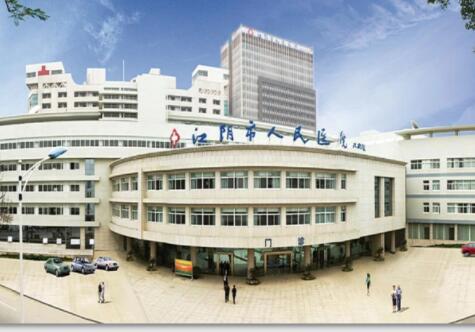 2023无锡男生殖整形整形医院强榜罗列，无锡江阴市人民医院整形美容科值得信赖