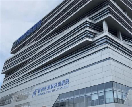 2023杭州m22激光祛老年斑前10的医疗整形医院正规认证！杭州未来科技城医院实力圈粉无数