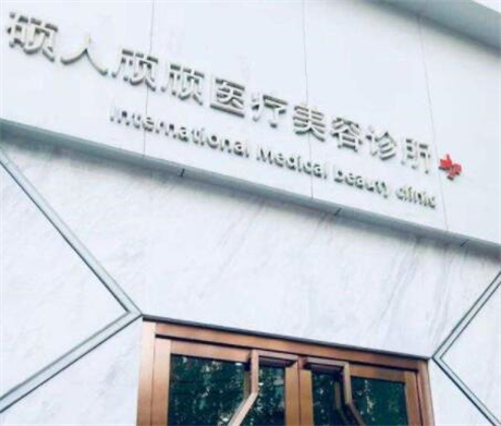2023杭州环形悬吊除皱美容医院排名榜TOP10(杭州硕人医疗美容这些医院名单看到就是赚到)