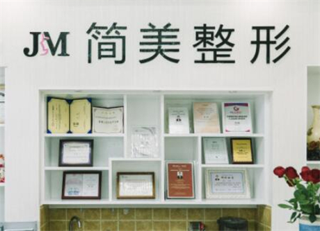 2023杭州超声波除痘口碑好的医院实力更新！杭州简美医疗美容诊所实力效果、价格价目一览无遗！