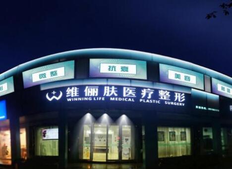 杭州额头纹注射整形医院比较有名气的都有哪些？医院上榜清单top10强哪家最好？