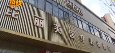 杭州芘丽芙医疗美容医院