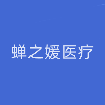 杭州熊猫针去木偶纹收费价目表参考(2023杭州熊猫针去木偶纹均价为：4855元)
