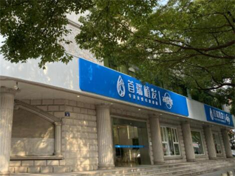 2023杭州除皱整形美容医院上榜前十名(杭州首瑞医美诊所优势尽显、各有千秋)