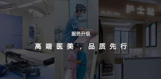 2023柳州熊猫针去抬头纹在榜单前10医疗美容医院人气名单公开！柳州怡柏芬医疗美容看看哪位医院实力强！