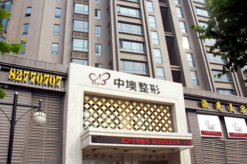 2023武汉乳头沟修复医疗美容医院TOP10强口碑排名人气机构！武汉新之美医疗美容遍布北上广