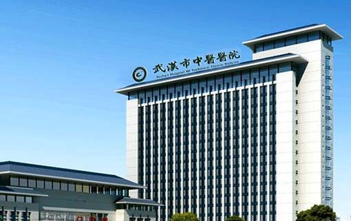 2023武汉祛法令纹手术排行前十强美容医院标准发布！武汉市中医医院整形科锁定前四强，稳稳的！