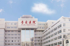 2023武汉超声刀去除川字纹技术好的整形美容医院排名榜评选结果公布！武汉市第四医院整形美容科攀升十强榜