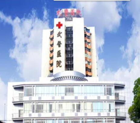 2023江西口周纹祛除法排名top10医疗整形医院都有哪些！江西武警医院整形美容中心医生阵容新旧交替