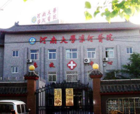 2023河南提拉去木偶纹在榜单前10整形医院为您介绍，河南郑州羽中医疗门诊部是不错的选择！
