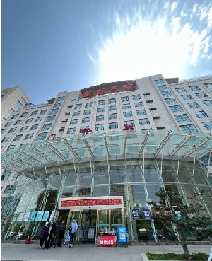 河南省直第三人民医院美容整形科