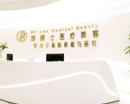 深圳面部小拉皮手术整形美容医院哪些比较权威的？整形医院评分前十位汇总在这里！