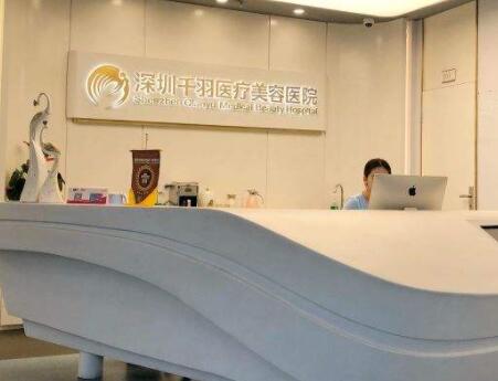 深圳精致塑鼻医疗美容医院比较权威的有哪几家？医院上榜TOP10强大众盘点！