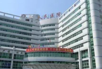 深圳市龙岗区人民医院整形美容外科