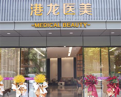 深圳注射玻尿酸丰耳垂医疗美容医院比较有名气的有哪几个？整形医院榜单TOP10知名如何？
