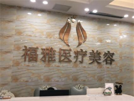 深圳肉毒素填充眼角纹价目表2022正式发布(近10个月肉毒素填充眼角纹均价为：8289元)