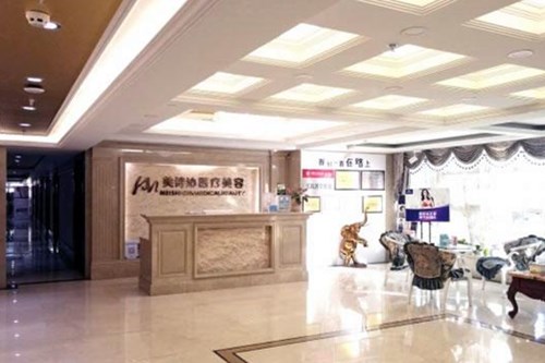 2023深圳小切口微创整形医院前十名排行榜发布，深圳美诗沁医疗美容门诊部价格高低对比