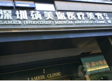 深圳人中加深术整形美容医院效果好的是哪家？口碑排行前10名整形医院名单更新！