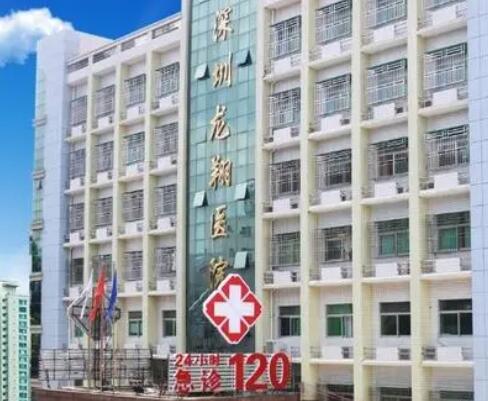 2023深圳遗传雀斑治疗口碑排行前10位美容医院(深圳龙翔医院整形美容科快来看看这些医院)