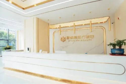 2023湖南童胎记治疗前10名整形美容医院(芜湖南陵县医院技术满分价格便宜)