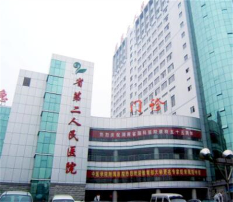 2023湖南鼻部垫鼻子排行榜前10强医院(湖南医科大学第一附属医院激光美容中心技术含量高！)
