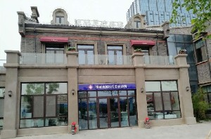 潍坊迪林医疗美容诊所