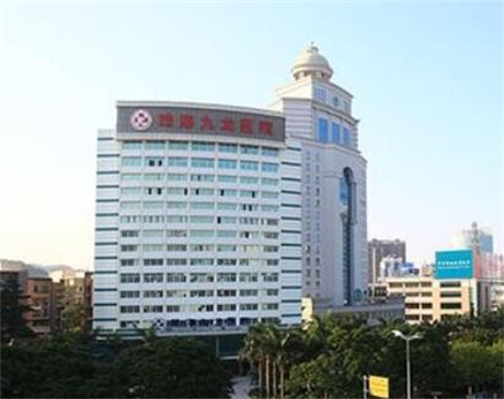 珠海九龙医院整形美容中心