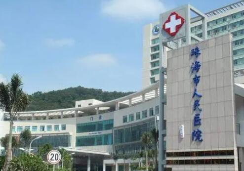 2022珠海唇部综合手术十大医院排名榜重点介绍！珠海市人民医院被当地人认可且人气高