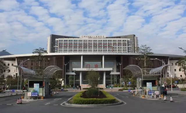 肇庆市第一人民医院整形外科