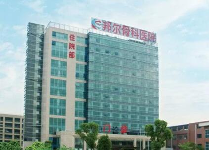 2023芜湖去眼部皱纹有名气的整形医院排名前十名汇总，芜湖邦尔骨科医院实力表现亮眼