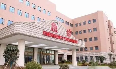 西安交通大学第一附属医院整形外科