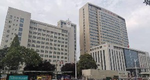 许昌中医院