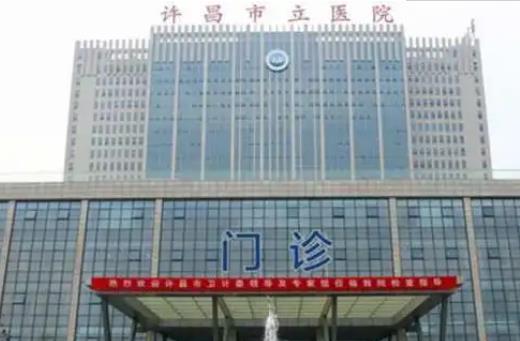 2022许昌缝线法重睑术靠谱的整形美容医院top10看过来，许昌市立医院整形科名列前茅