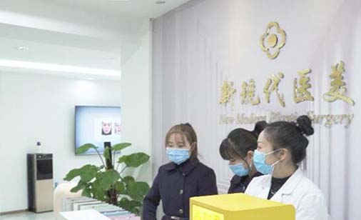 2023贵阳热玛吉美容大型医疗美容医院走访了解！贵州贵阳颜之美医疗美容诊所入围，快来看！