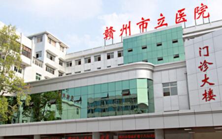 2023赣州内切眼袋手术排行榜top10强的正规美容医院独家测评，赣州市立医院整形美容科口碑实力都是上上选