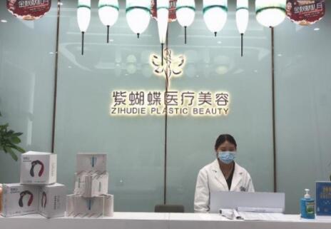 2023达州割双眼皮手术正规美容医院排名榜前10强(达州紫蝴蝶整形美容大牌私立实力不凡)