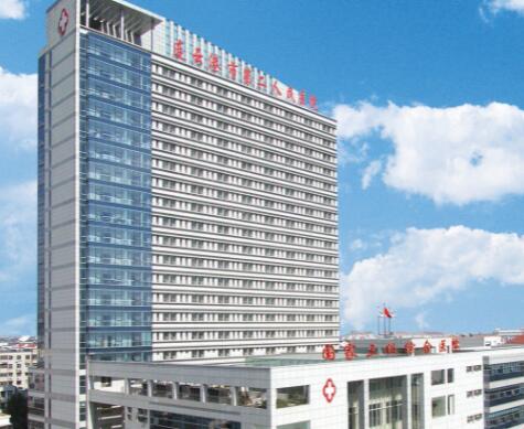 连云港市第二人民医院整形科