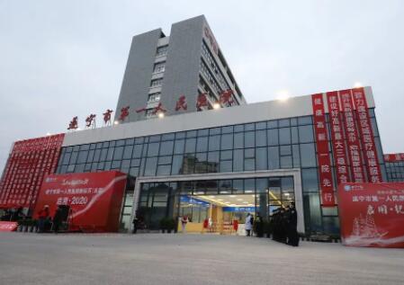遂宁市第一人民医院整形美容科