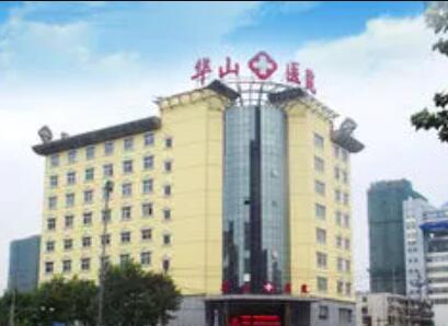 2023郑州基础水光针美容医院评价TOP10(郑州华山整形医院专家技术优势、手术风格多维剖析！)