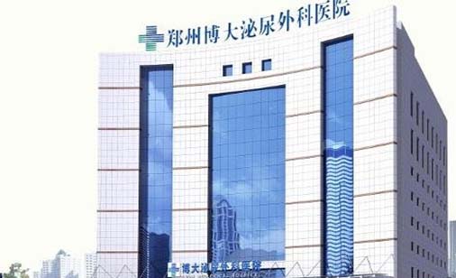 2023郑州隆下巴手术有声望的医院口碑榜前十重磅发布！郑州博大泌尿外科医院私密整形科凭实力获得前三名！
