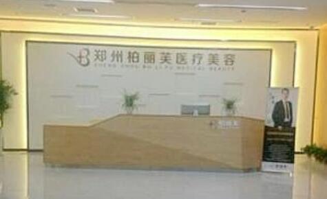 2023郑州外切眼袋手术医疗整形医院TOP10排名(郑州大学第五医院整形科技术信得过！)