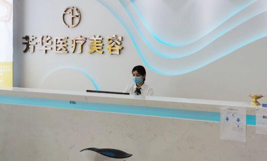 2023郑州熊猫针填充眼袋排名前十医院吐血分享！郑州芳华整形医院超全医院攻略
