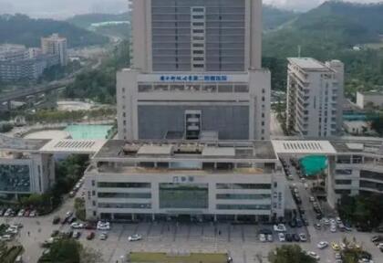 重庆三峡医药高等专科学院第二附属医院
