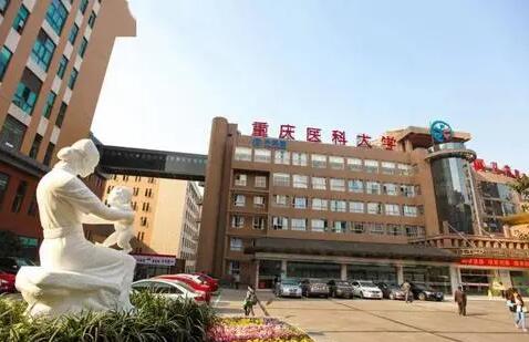 重庆医科大学附属儿童医院烧伤整形外科