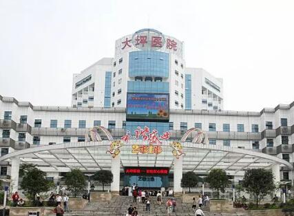 重庆祛眼袋下垂有经验的整形医院有哪些？2022重庆祛眼袋下垂整形医院口碑排名榜前十已公布!